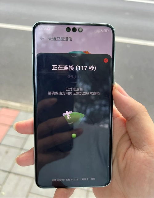 衛星通信成本300元，國產旗艦機全面標配，華為不再孤軍奮戰