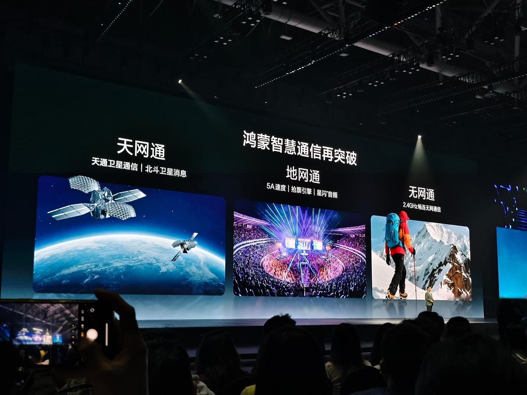 華為nova 15 Ultra 雙衛星通信與無網通信，重塑旗艦新標桿